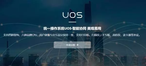 統(tǒng)一操作系統(tǒng) UOS 官網(wǎng)正式上線(xiàn)；曠視回應(yīng)“戴口罩人臉識(shí)別”；IntelliJ IDEA 2019.3.3 發(fā)布